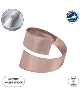 GLOBOSTAR® COUVERT 35011 Διακοσμητικό Δαχτυλίδι Πετσέτας - Χάλκινο - Μ5 x Π5 x Υ4.5cm